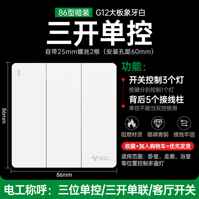 Bull switch socket panel wholesale 86 type concealed wall air conditioner 16A four-hole usb plug-in g12 large board white