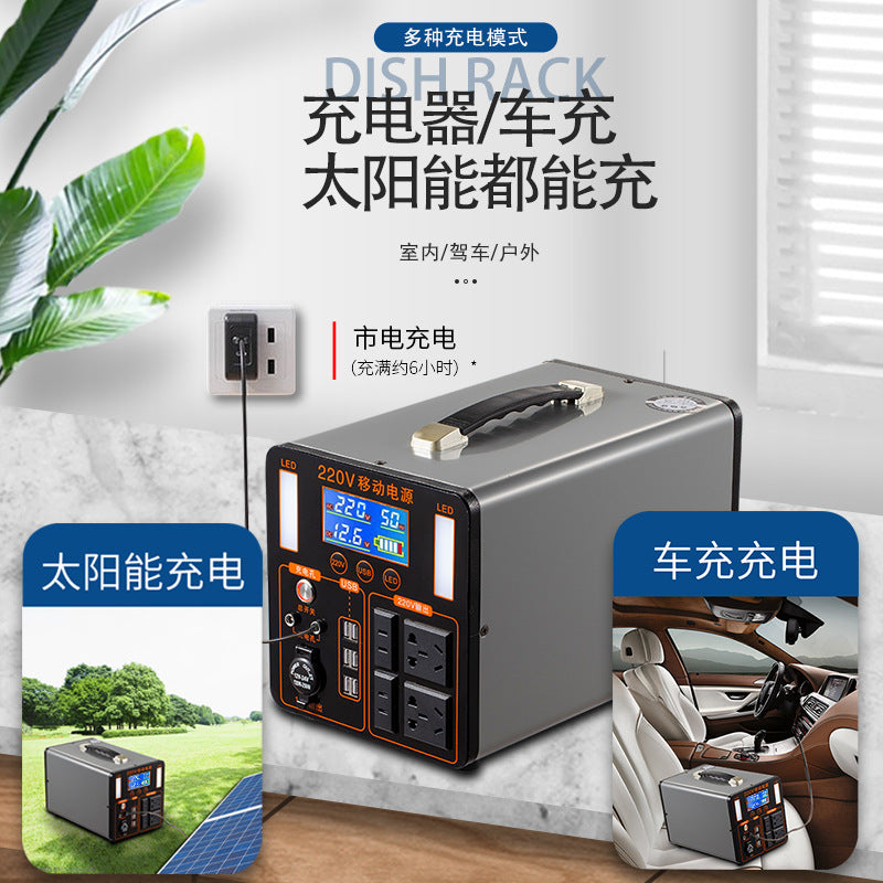 220V outdoor mobile power supply live broadcast high-power display portable camp self-driving tour large-capacity emergency household equipment