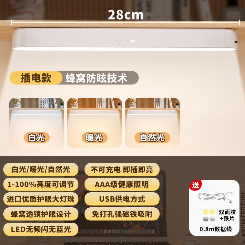 LED eye protection desk lamp charging cool lamp for students to learn anti-blue light special reading lamp bedside lamp night lamp