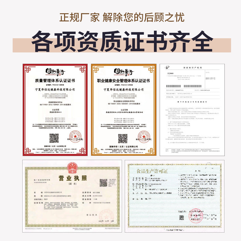 Ningxia premium whole box of wolfberry 20 kg, direct supply from the origin, no-wash tea soaked in water, agricultural products health and health