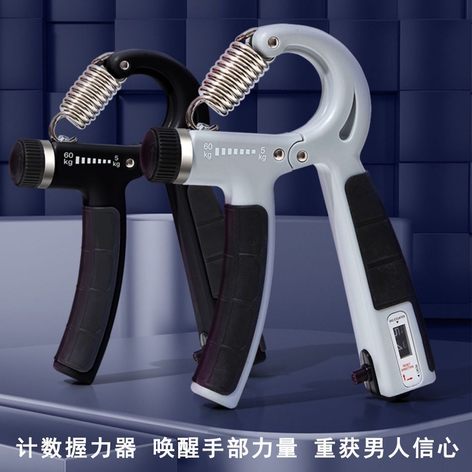 Hand Grip Practice Arm Exercise Student Edition Hand Wrist Rehabilitation Training Fitness Decompression Counting Grip