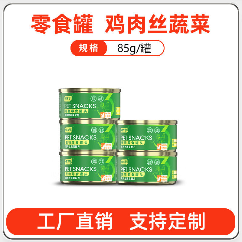 Meow three meals cat canned pet treats cat canned cat food cat treats 0 add bait cat canned wholesale