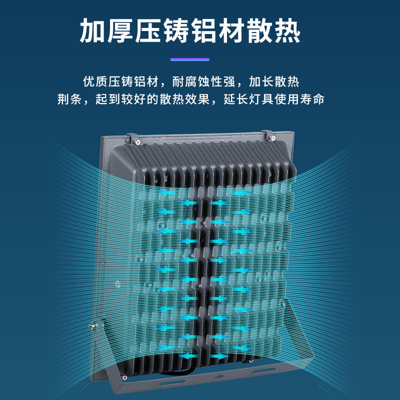 Yaming LED floodlight outdoor waterproof and lightning protection construction site workshop advertising road highlight lighting spotlight 50W150W