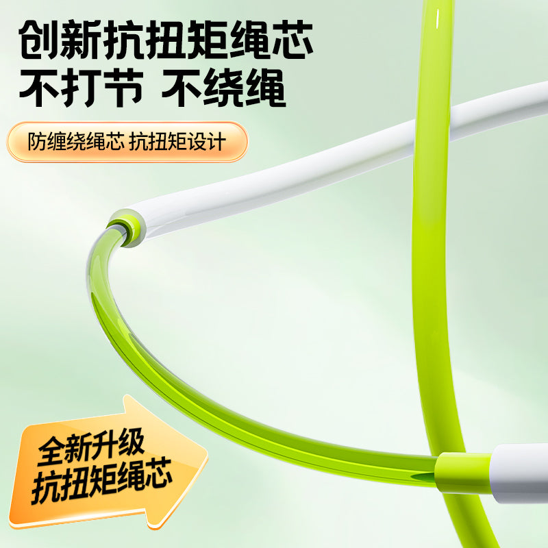 Skipping rope children primary school students blue coach bearing racing rope high school entrance examination speed industry rope knotted