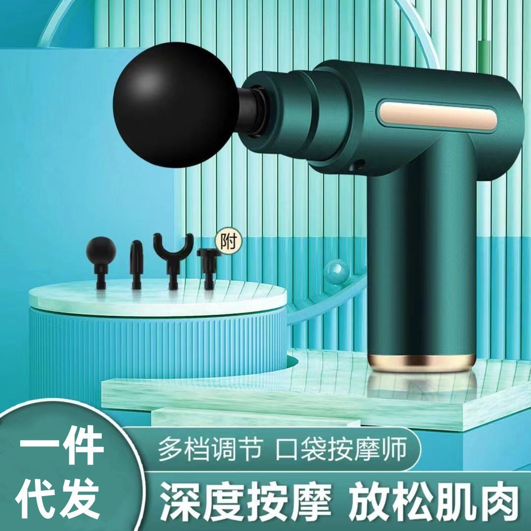 Liquid Fascia Gun Muscle Massager Small Massager Portable Home Massage Electric Handheld Fascia Gun