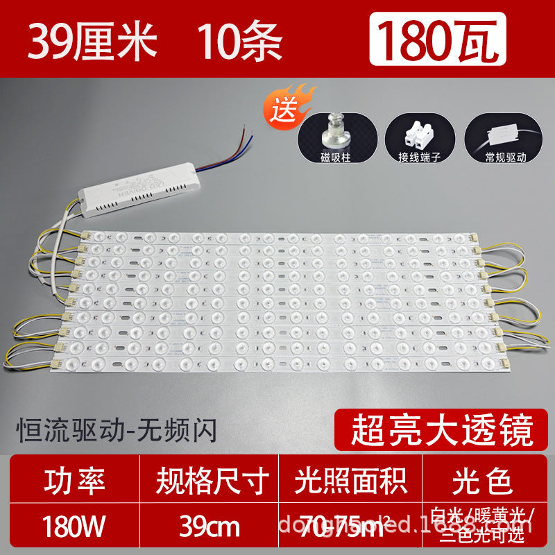 Super bright light with light strip Long living room light Modified light source Bedroom ceiling light Replacement light with LED light panel Wick