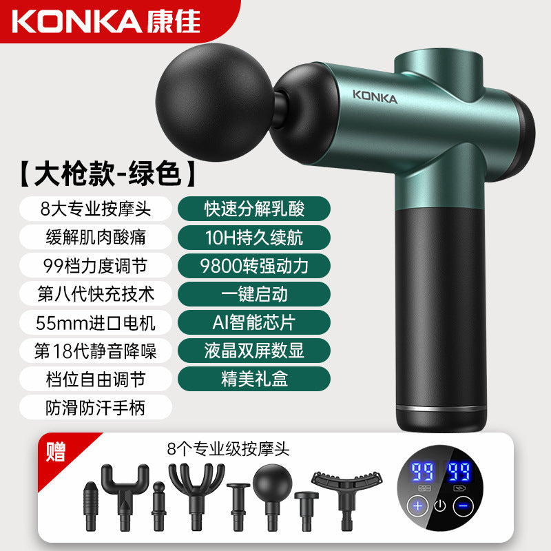 Konka fascia gun factory household small muscle relaxation massager intelligent electric massager cross-border charging model