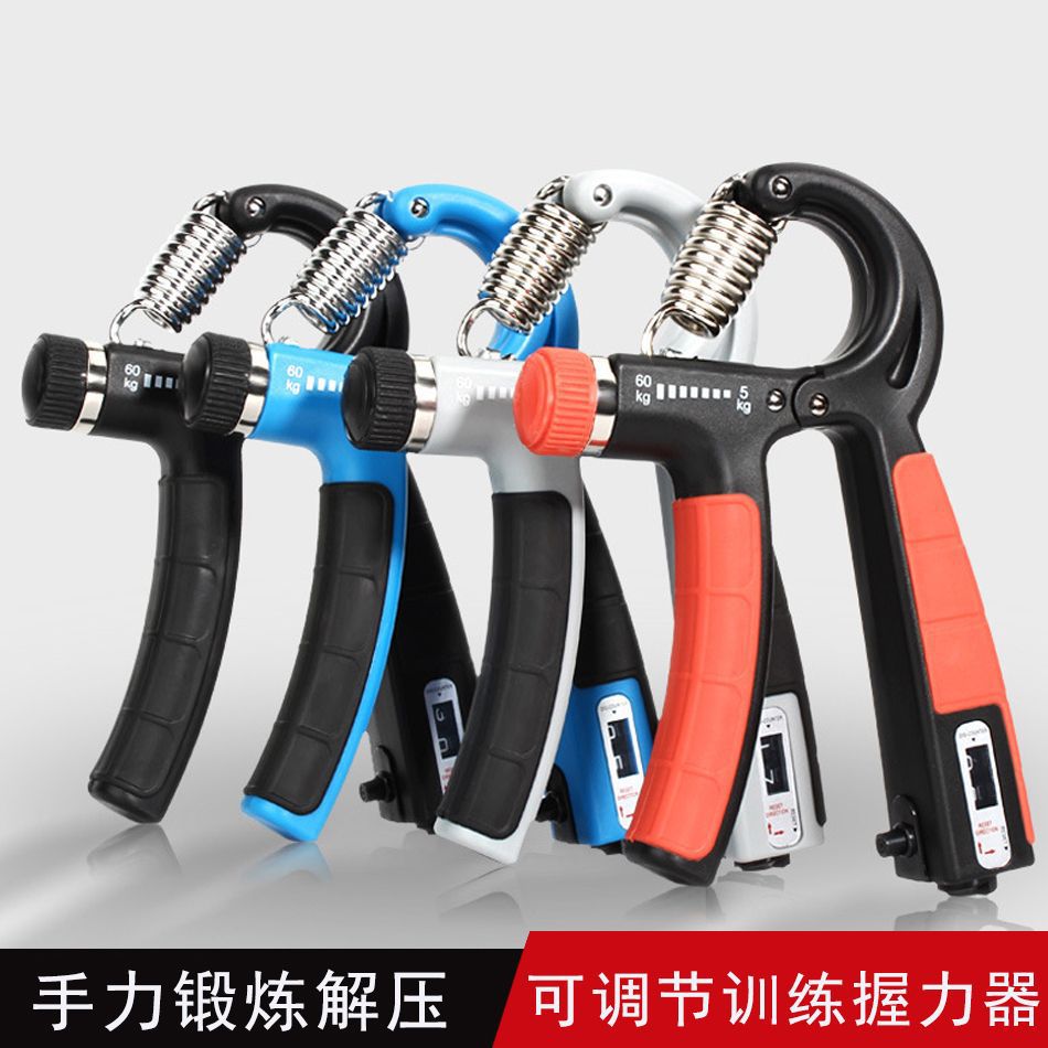Hand Grip Practice Arm Exercise Student Edition Hand Wrist Rehabilitation Training Fitness Decompression Counting Grip