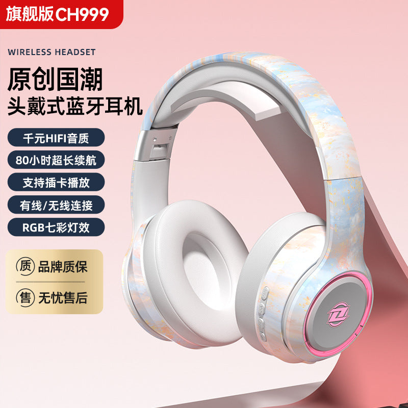 New private model Guochao headset high value colorful lights long battery life high bass explosion