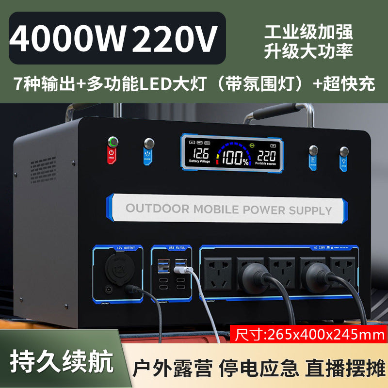 Outdoor mobile power supply 220V portable large-capacity camping night market stall high-power car battery energy storage household