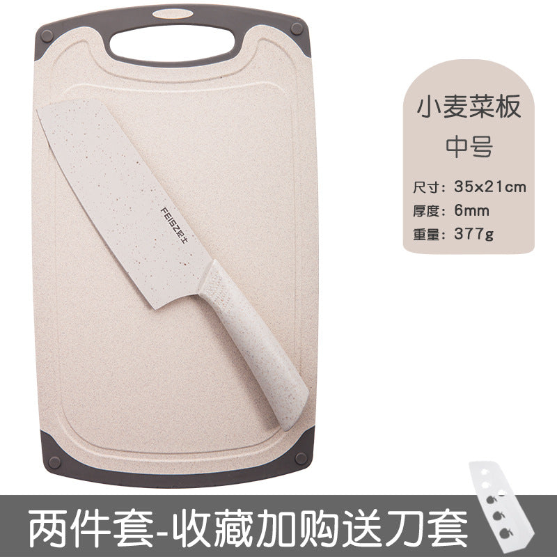 Kitchen knives, cutting board set, kitchen utensils, household kitchen knives, cutting board combination, fruit knives, full set of baby food supplements