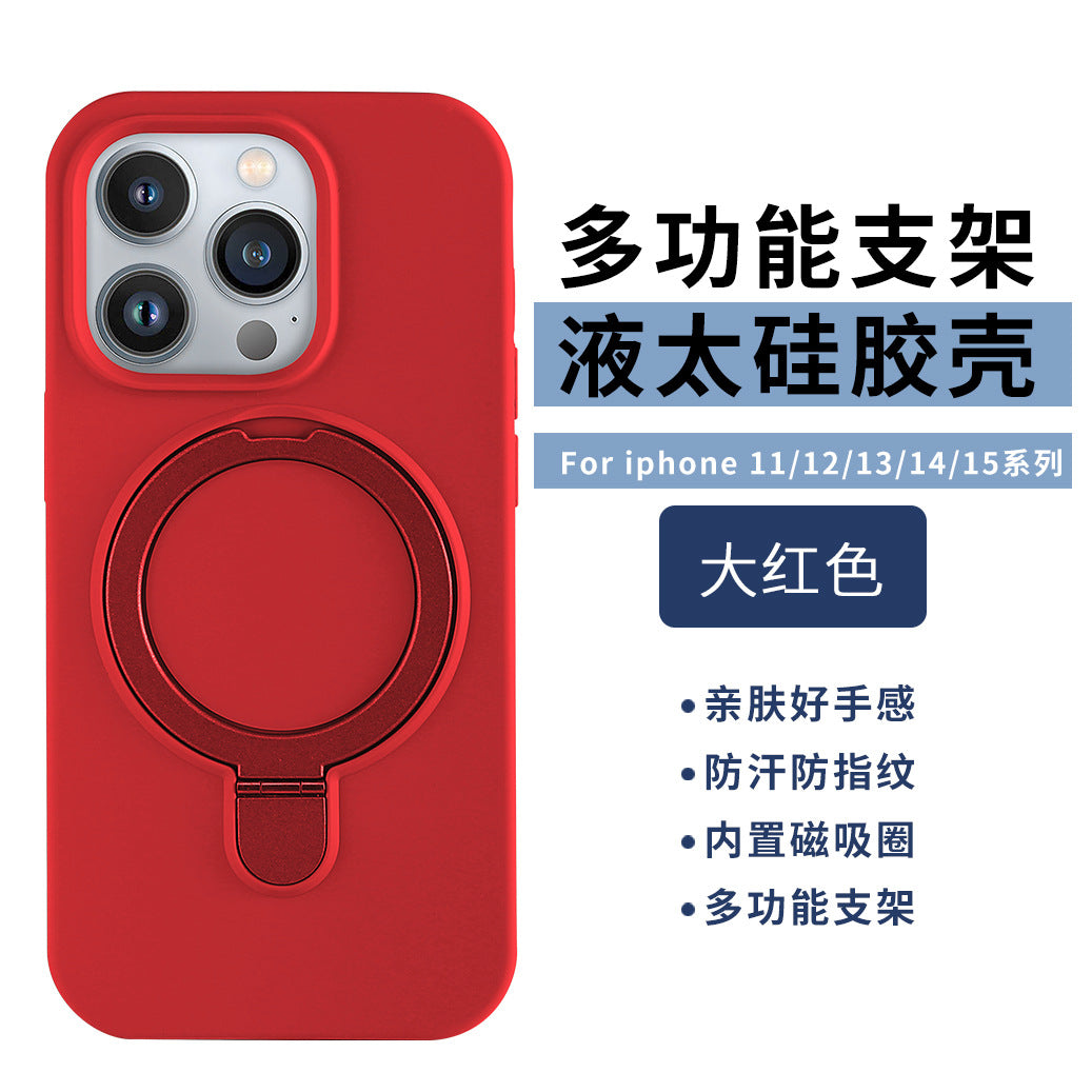 Applicable to Apple 15promax with magnetic bracket mobile phone case liquid silicone iPhone17 with fulcrum protective case