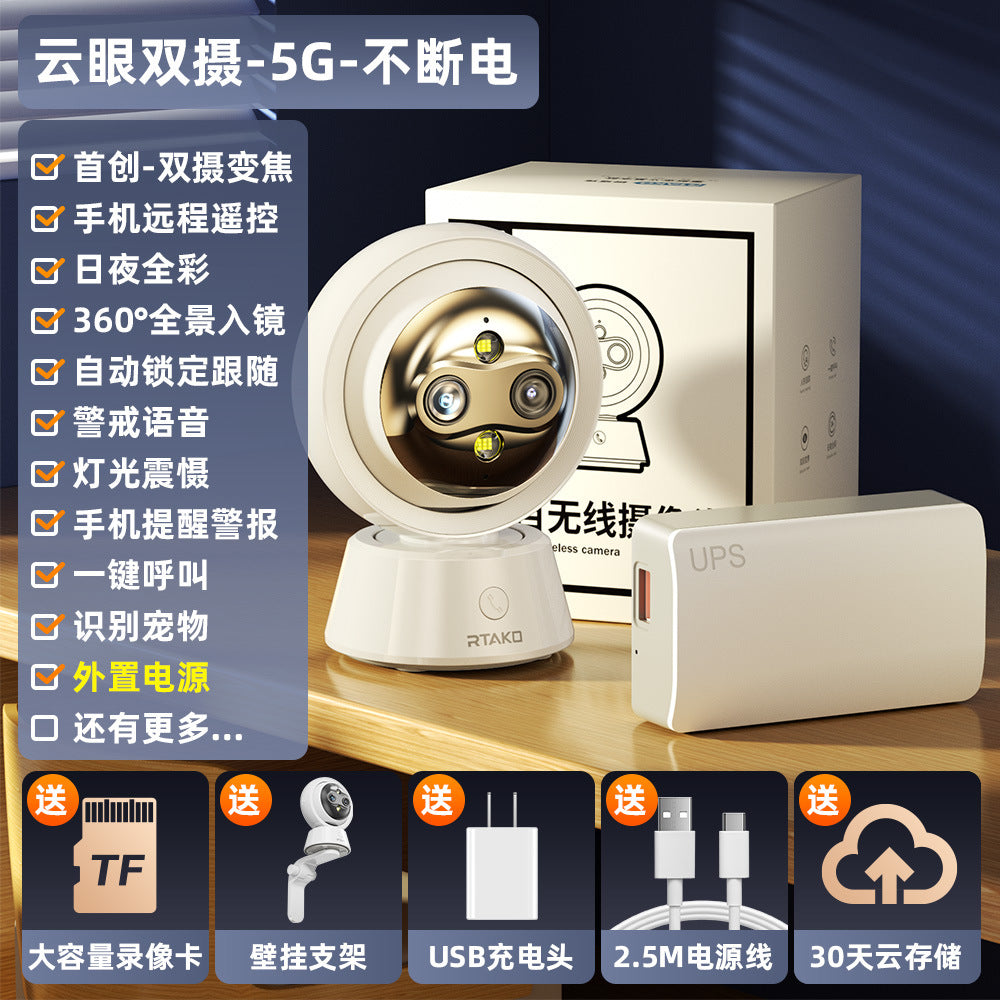 Retak new night vision high definition smart camera 360 degree indoor home wireless WiFi remote monitor