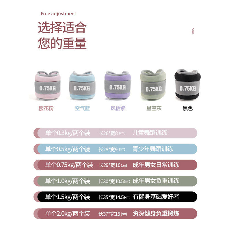 Sandbag Leggings Running Training Wrist Weight Dancing Outdoor Sports Legs Invisible Wrist Weight Sandbag