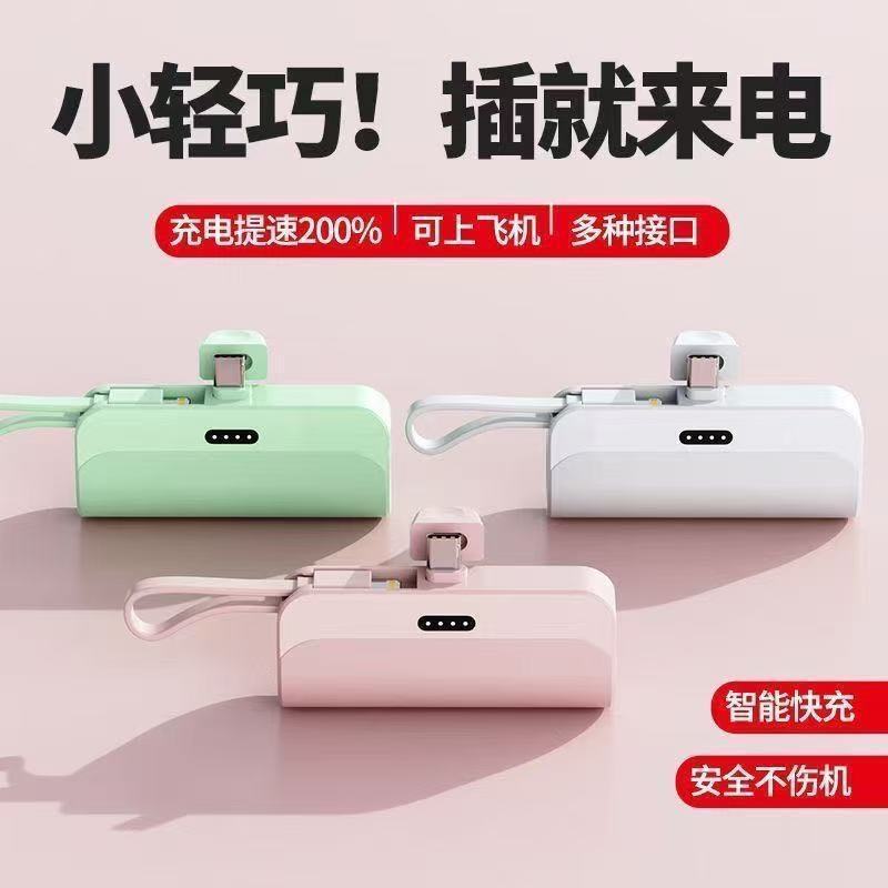 Capsule power bank large capacity 10,000mAh mobile phone universal portable compact power bank AliExpress