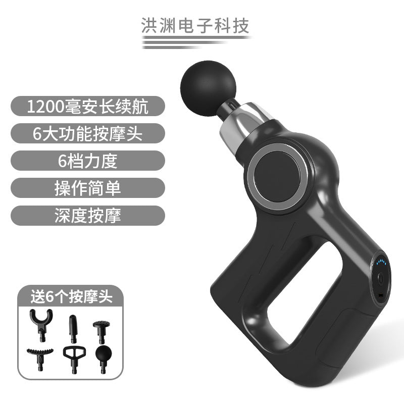 Fascia Gun Men's Special Massage Artifact Rechargeable Portable Electric Muscle Massager Household Small Fascia Gun