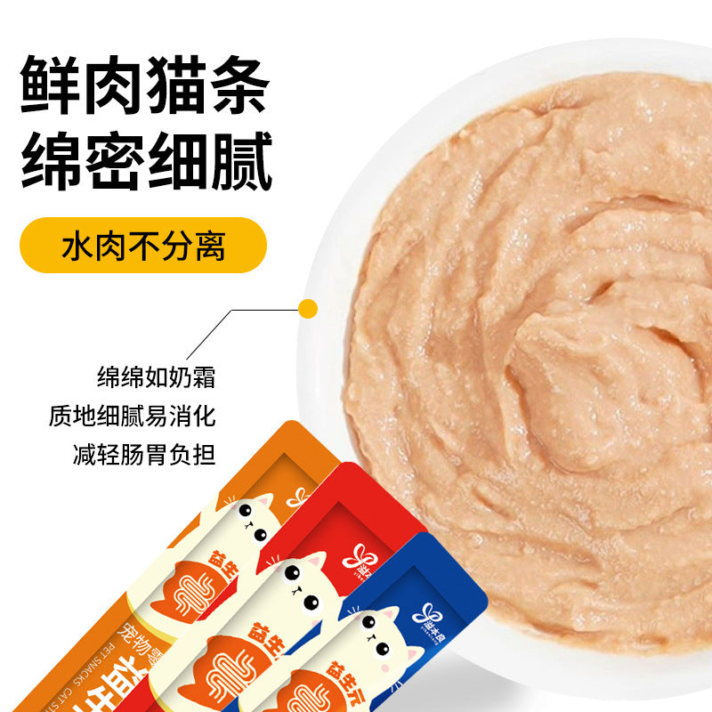 Yibenliang cat strips 18g cat full price staple food wet food cat strips into kittens fish oil beautiful hair pet snacks wholesale