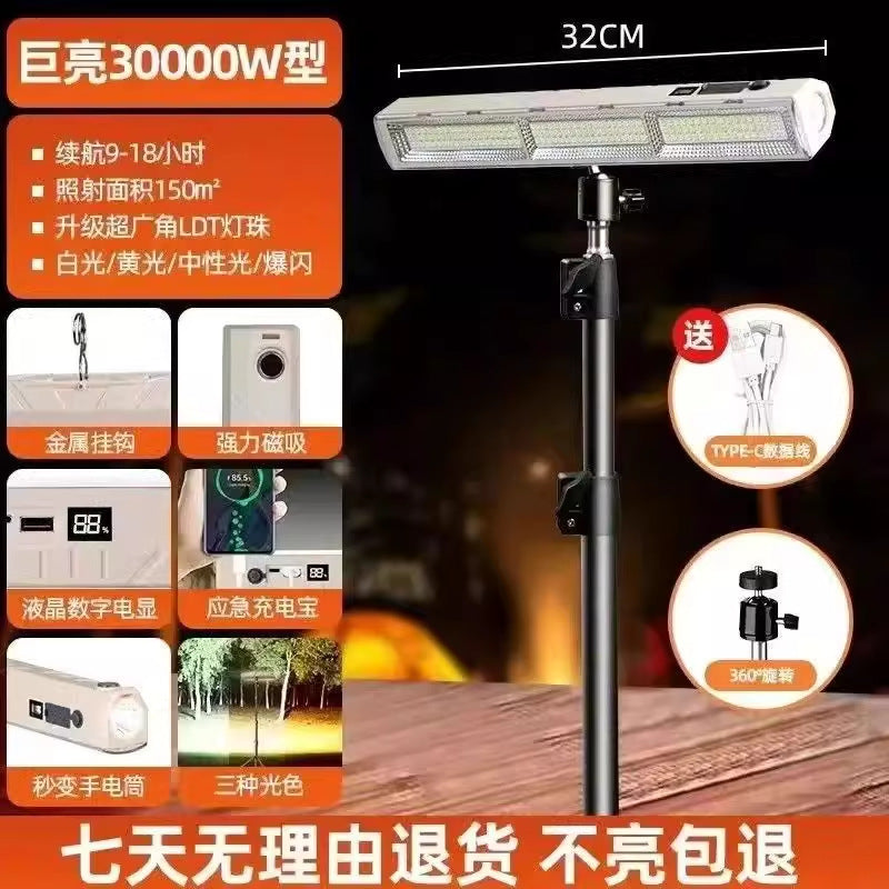Stall light led night market light Stall night market light unplugged outdoor charging light long battery life cross-border light