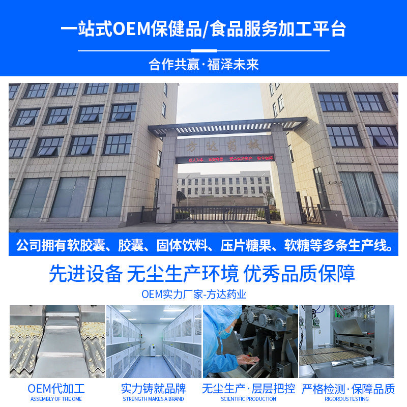 Hard capsule processing Cross-border foreign trade MOQ is small, OEM OEM custom bulk hard capsule production factory