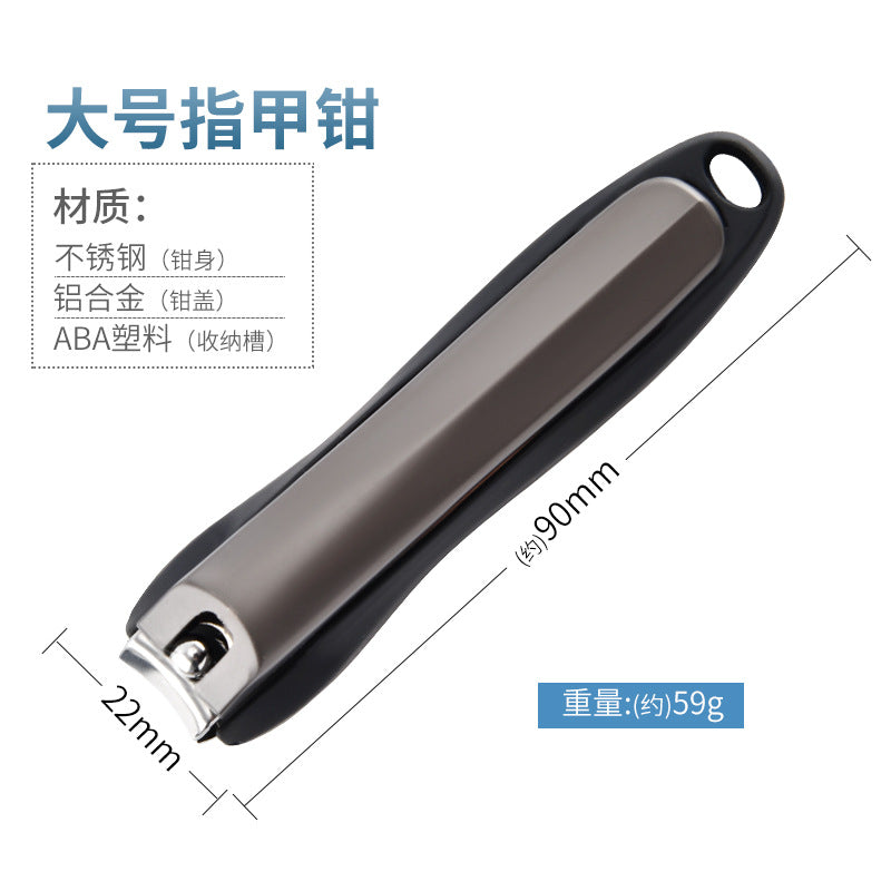 Nail clippers anti-splash nail clippers large opening nail clippers set stainless steel nail clippers set nail clippers