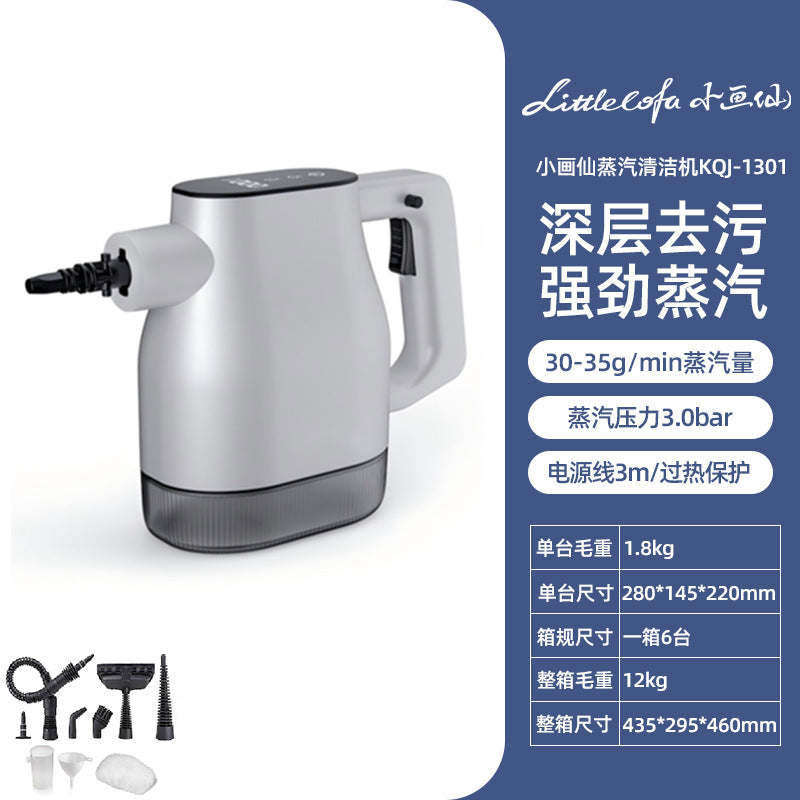 Konka steam cleaner household kitchen range hood cleaning machine hand-held high temperature and high pressure steam mop cross-border