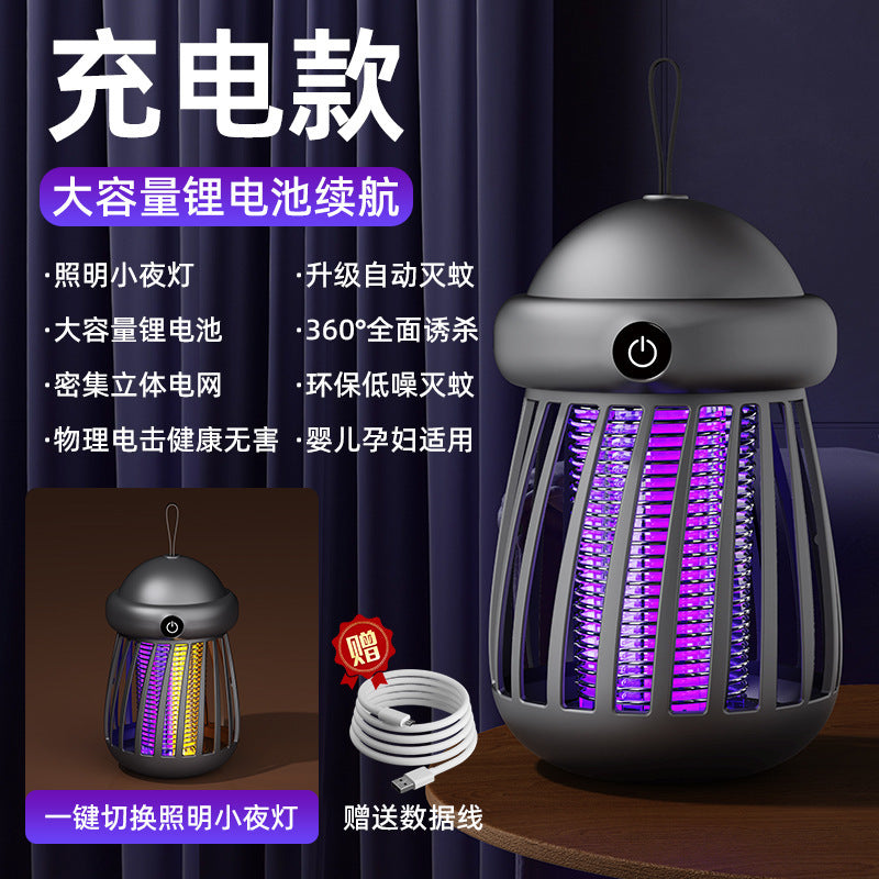 Mosquito killer lamp for mother and baby, silent, safe, radiation-free, efficient mosquito killer, and a must for guarding home camping and mosquito prevention all night