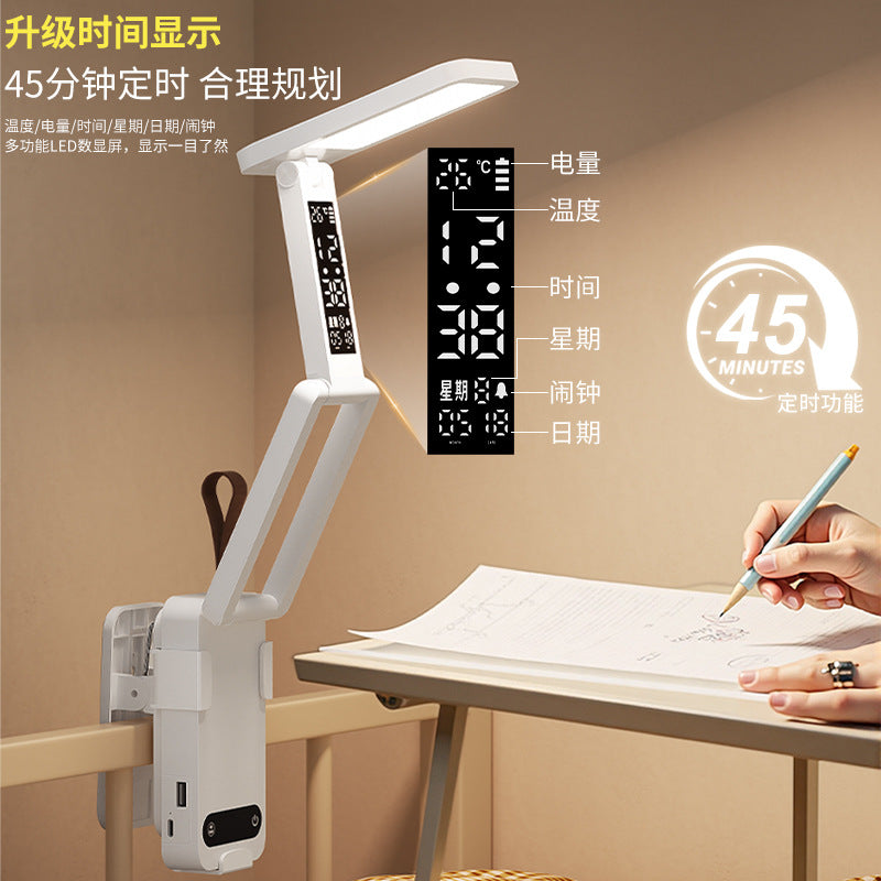 Folding college student smart clock function eye protection learning student dormitory desk lamp bedside reading desk lamp eye protection