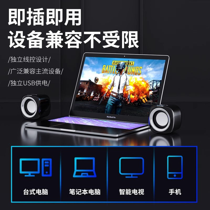 Newman BT55 Computer Audio Desktop Home Wired Mini Speaker Small Desktop Multimedia Laptop Speaker