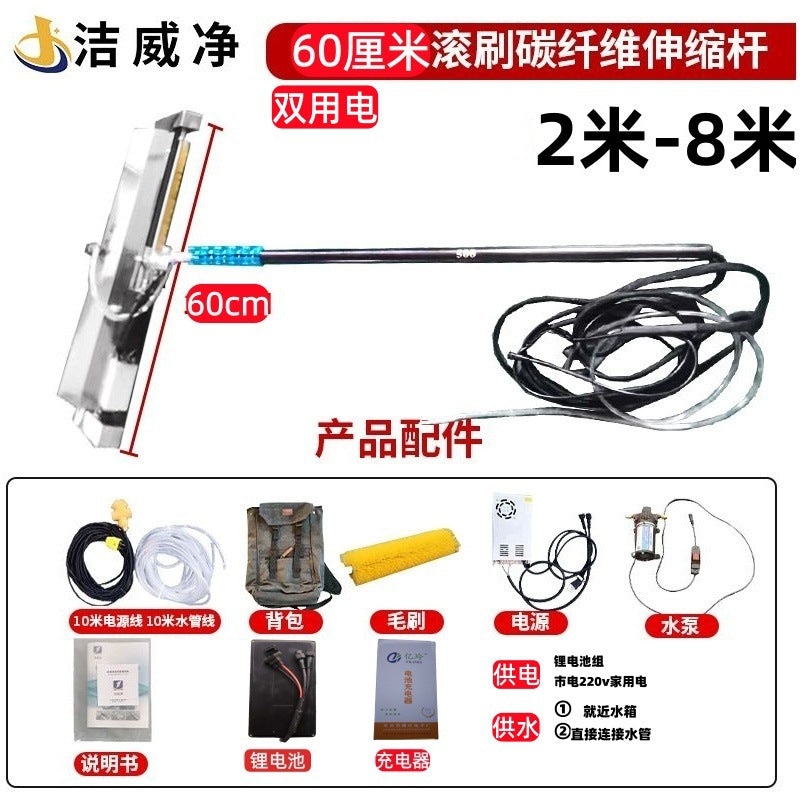 Roller brush cleaning machine, wet and dry water spray dual-purpose cleaning equipment, workshop photovoltaic panel handheld carbon fiber cleaning machine