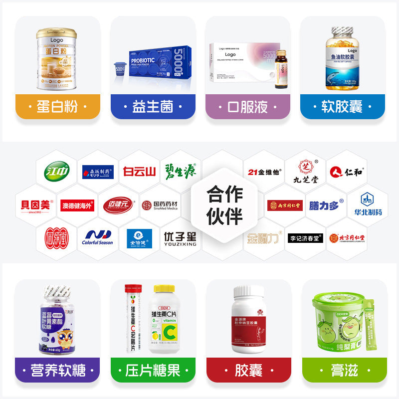 Jinyuan Yisheng Ginseng Seabuckthorn Camel Milk Tablets, the manufacturer Quankang Pharmaceutical supports OEM OEM OEM