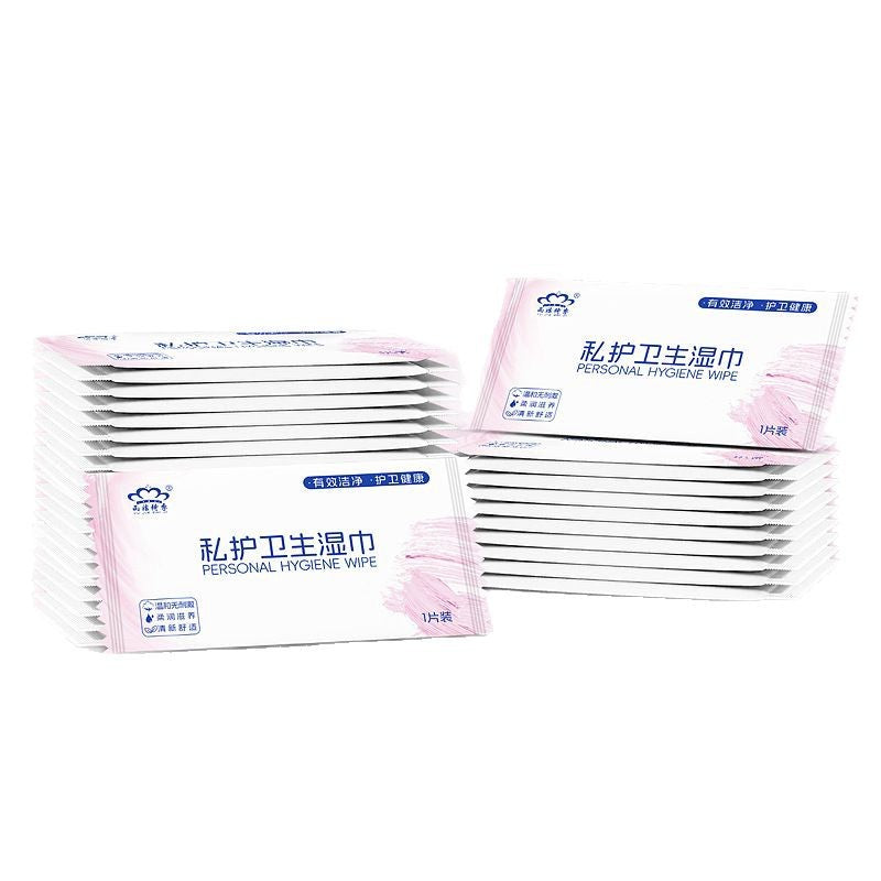 Personal care wipes can be wiped private parts single piece sanitary wipes sexual intercourse men's and women's care independent packaging private parts wipes