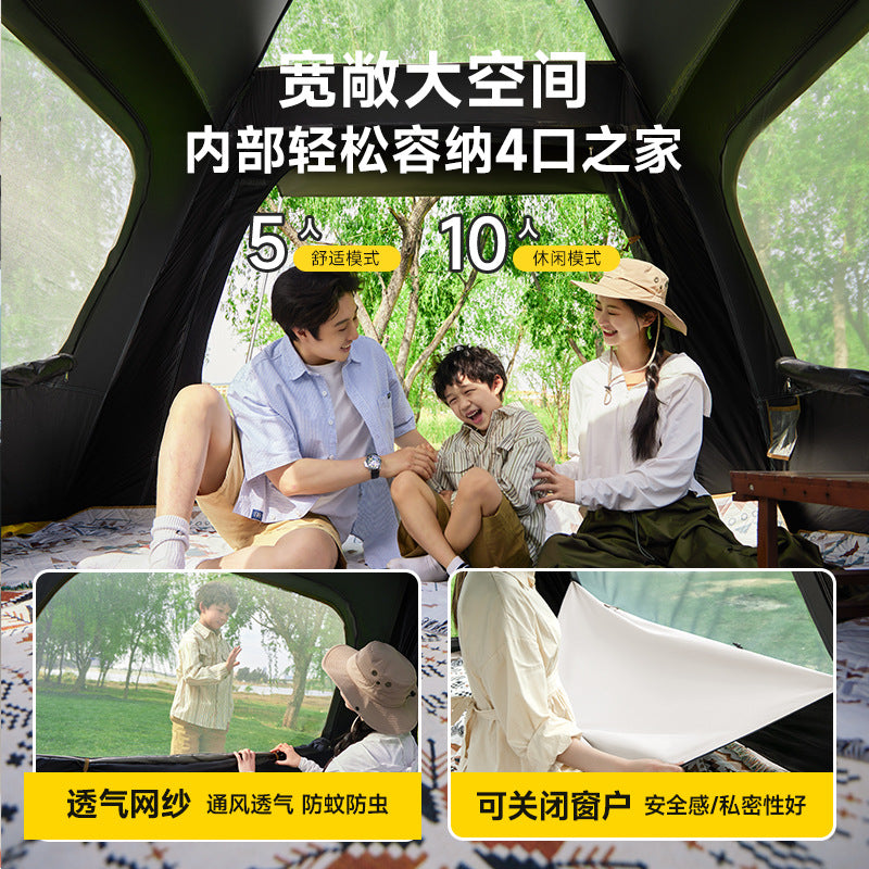 Camping tent outdoor full set of equipment tent automatic camping tent canopy two-in-one camping overnight equipment