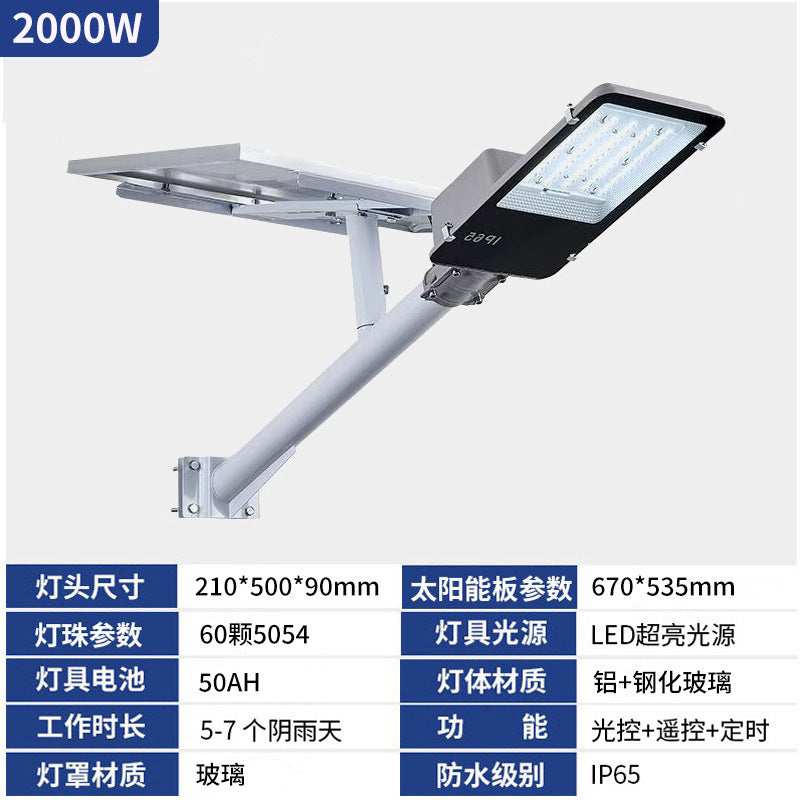 Solar light Outdoor garden light Explosive waterproof wall light Household lighting New rural 6 meters street light project