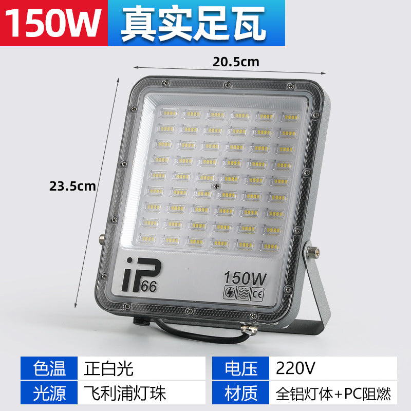 Yaming outdoor floodlight outdoor waterproof strong light LED lighting super bright construction site workshop searchlight