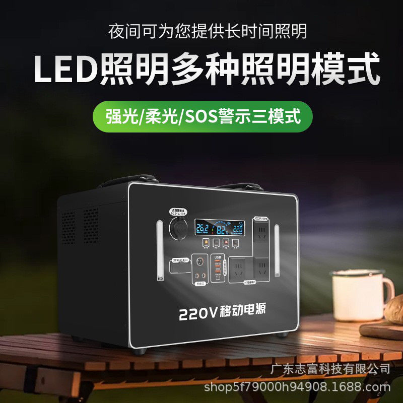 Factory direct sales 220V outdoor mobile power supply portable stall self-driving tour high power large capacity field power supply