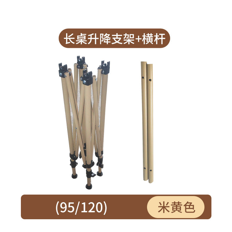 桌组装零配件户外露营桌桌面板支架横杠网兜零件配件厂家批发