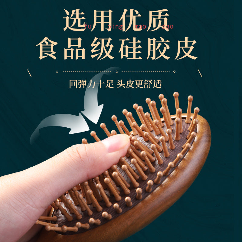 Sandalwood air cushion comb massage airbag comb head meridian wooden comb women's special long hair scalp home massage comb