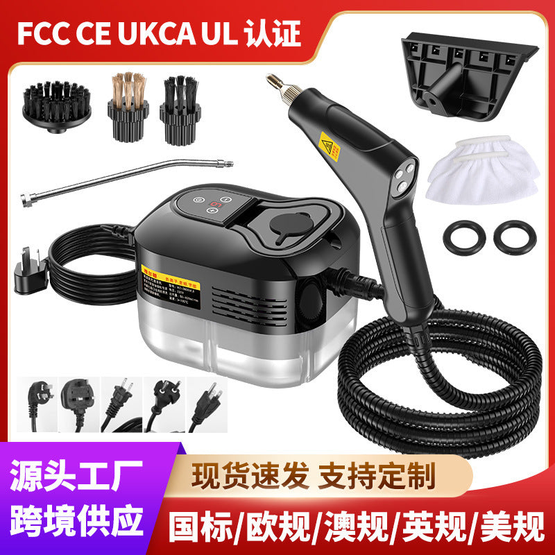High temperature steam cleaner Intelligent digital display Kitchen range hood Bathroom handle Controllable switch Cleaning machine Cross-border batch