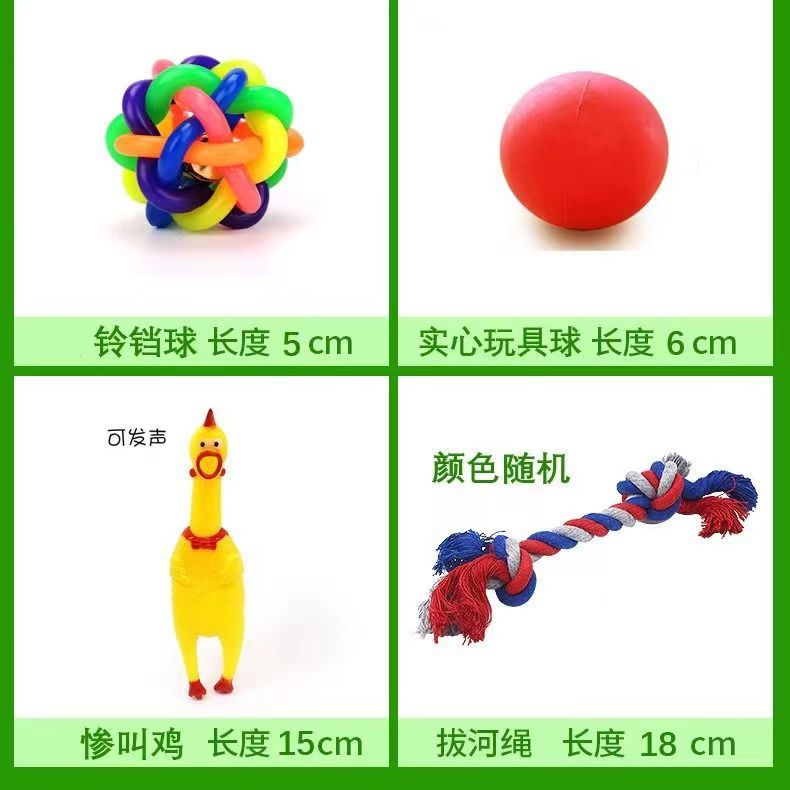 Pet Dog Toys Frisbee Pet Ball Puppy Toys Bite-resistant Knot Self-Hi Carrot Teeth Grinding Toys