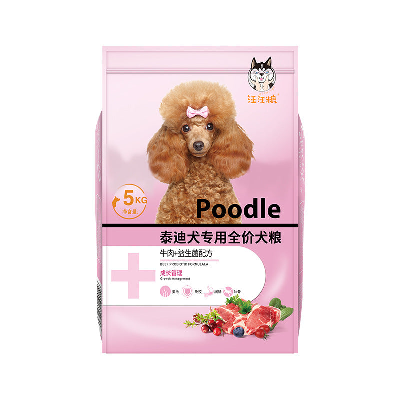 Wang Wang Food Dog Food Golden Retriever Labrador Horse Dog Samoyed Teddy Pomeranian Adult Puppy 10 Universal 20 kg