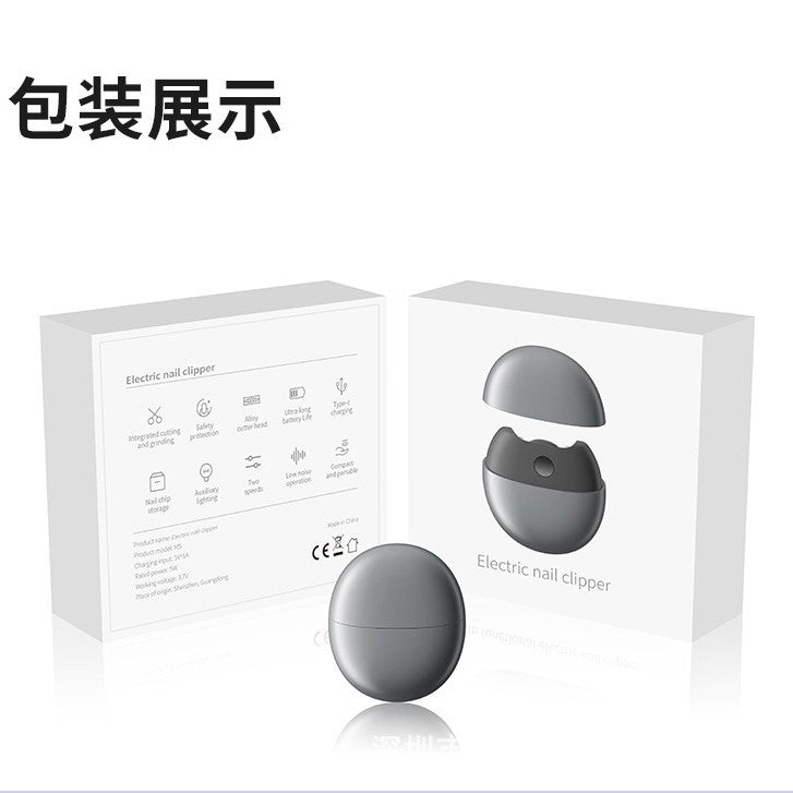 Automatic electric manicure scissors manicure elderly baby anti-clip meat portable smart manicure nail clippers