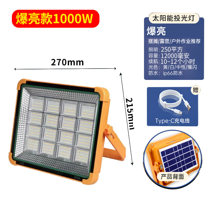 Street stall night market light household super bright led power outage emergency light usb charging outdoor camping solar light