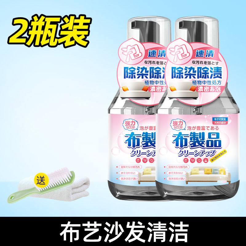 Technology cloth sofa cleaning agent for washing leather sofas Ministry of Science and Technology Fabric sofa cleaning agent for water-free home furnishings