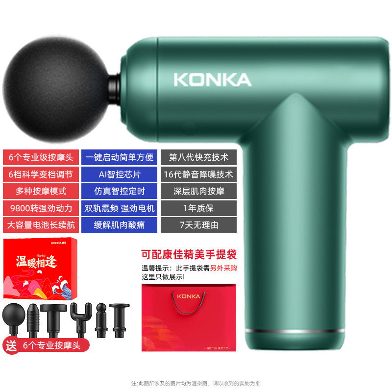 Konka Fascia Gun Mini Electric Muscle Relaxation Massager New Year's Day and Spring Festival Business Gifts Fascia Gun Souvenir