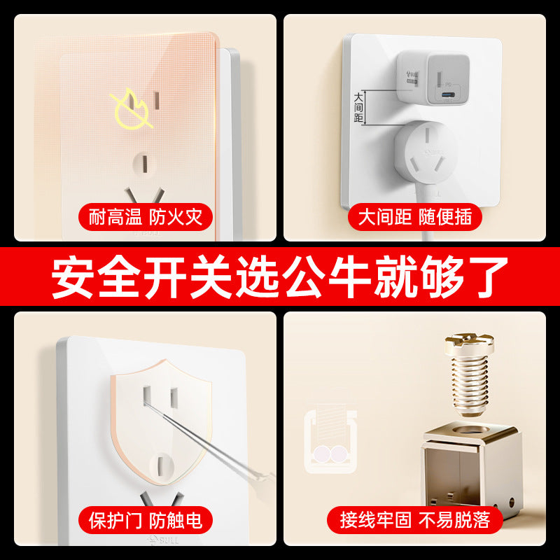 Bull switch socket panel wholesale 86 type concealed wall air conditioner 16A four-hole usb plug-in g12 large board white