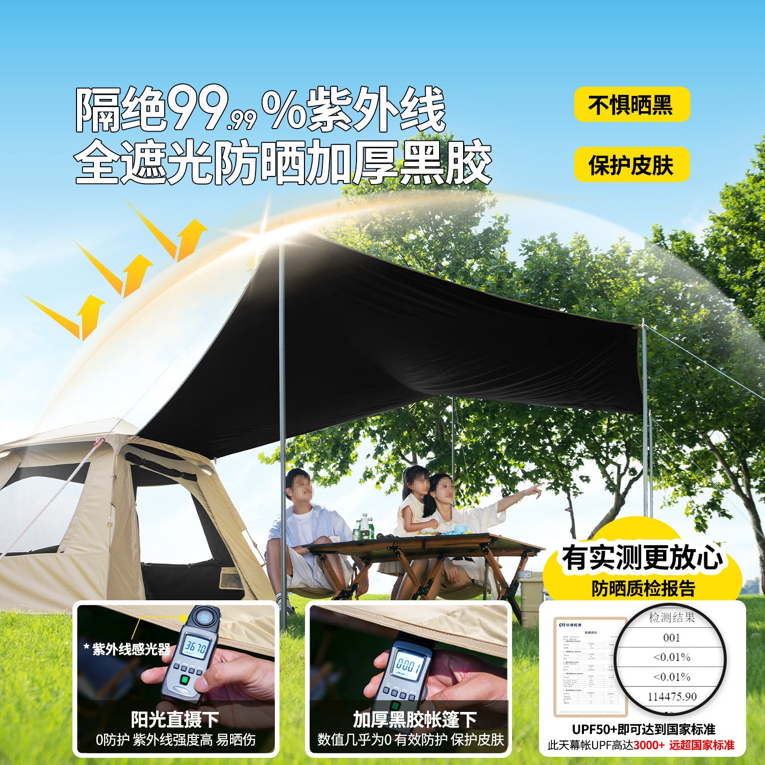 Manufacturer tent outdoor camping overnight folding portable canopy two-in-one automatic camping full set of equipment