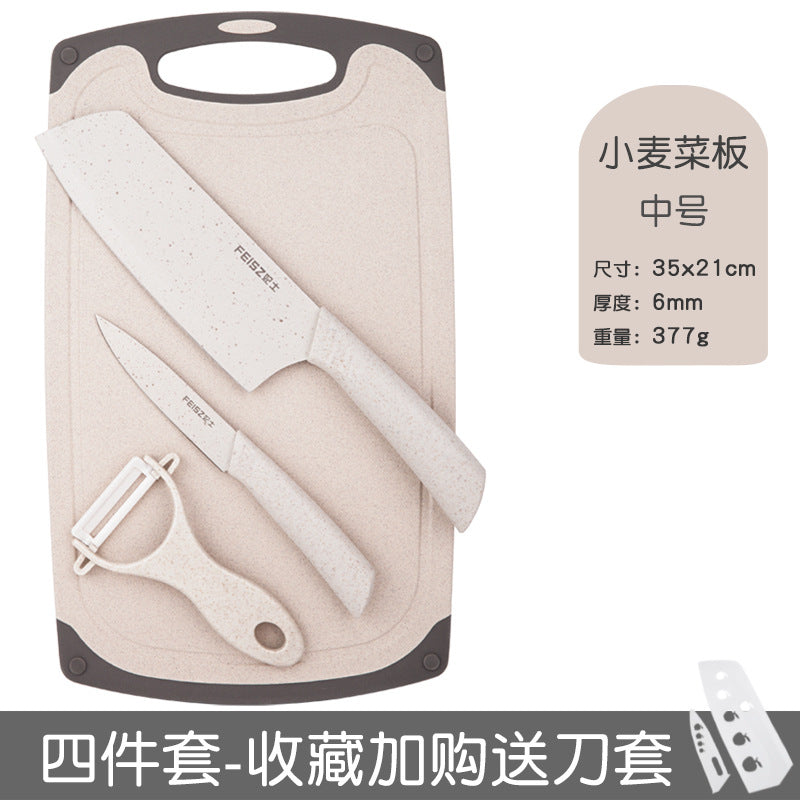 Kitchen knives, cutting board set, kitchen utensils, household kitchen knives, cutting board combination, fruit knives, full set of baby food supplements