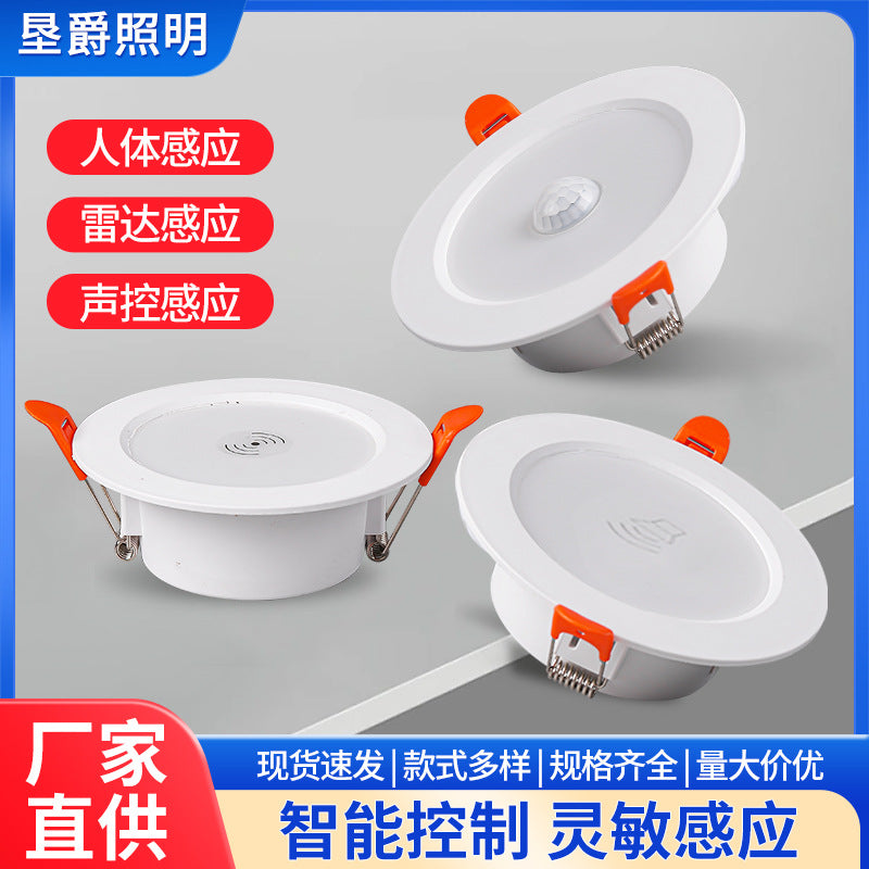 LED Stairs Balcony Aisle Microwave Radar Infrared Intelligent Induction Voice Control Human Walk Light Off Embedded Downlight