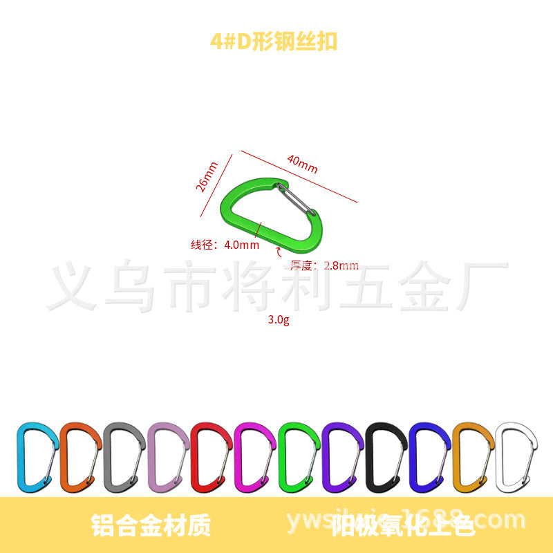 D-shaped steel wire buckle, color full flat aluminum alloy steel wire spring buckle, outdoor mountaineering, camping and fishing portable quick hanging
