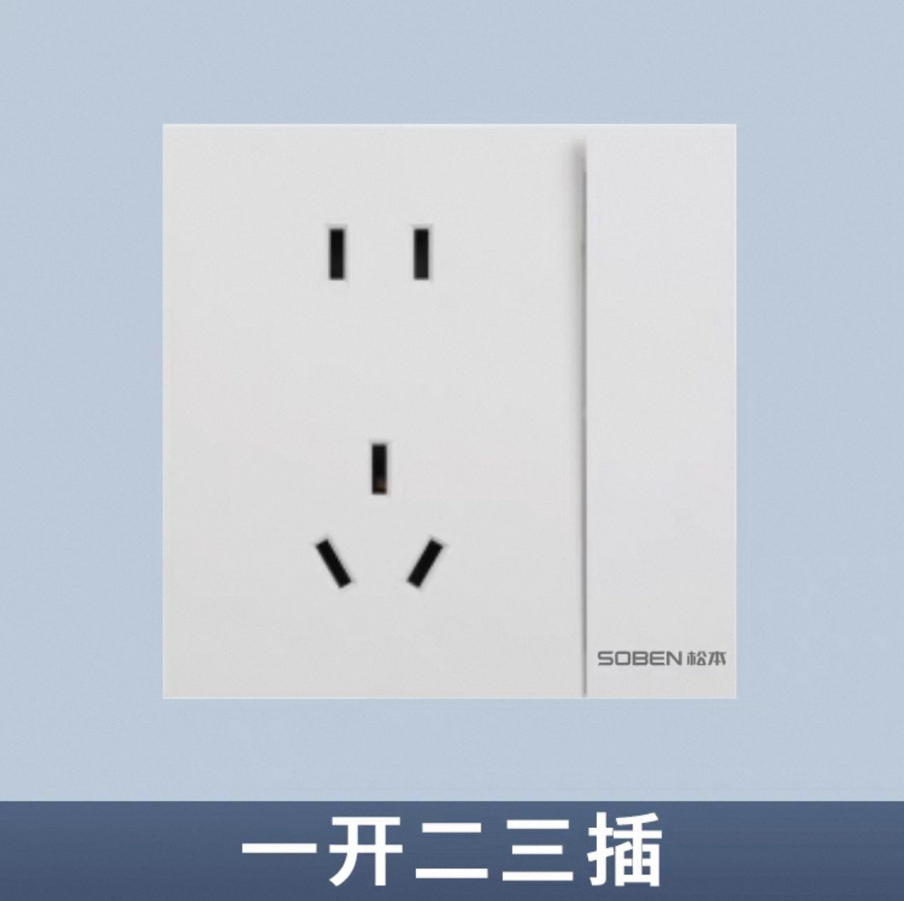 Matsumoto ultra-thin A7 skin feeling borderless five-hole 16aUSB power socket 86 two or three plug panel switch plug